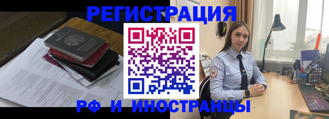 прописка для школы в Пикалёво
