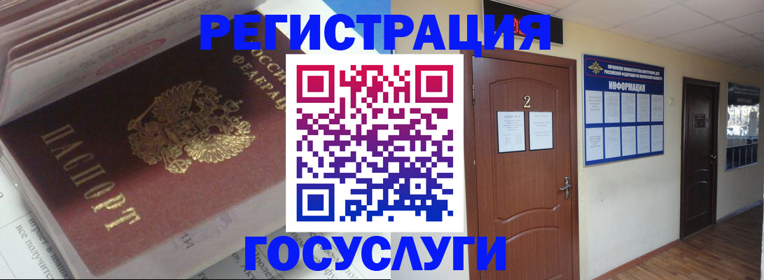 прописка в квартире в Пикалёво