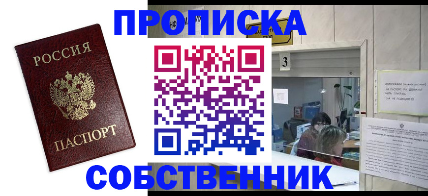 регистрация для школы в Пикалёво