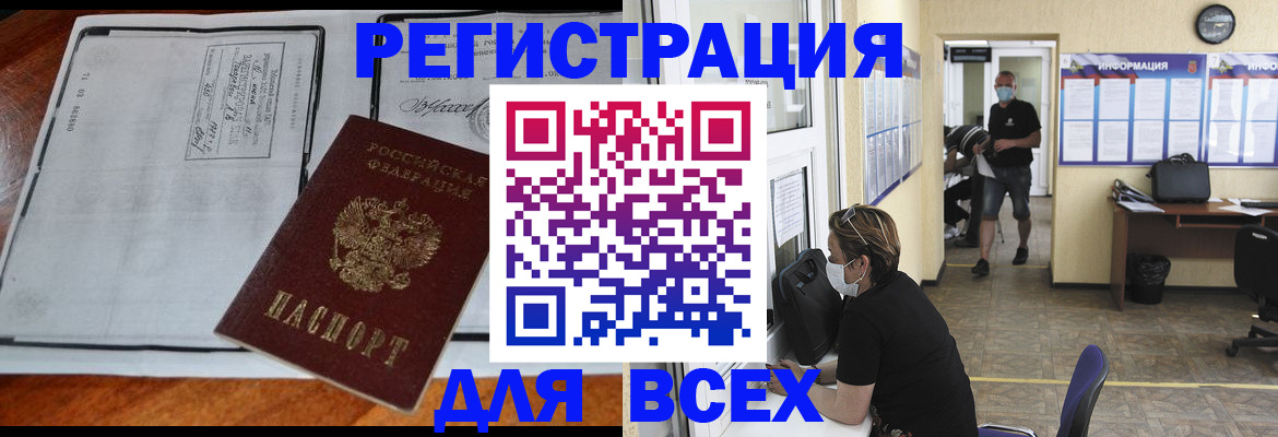регистрация для дет. сада в Пикалёво